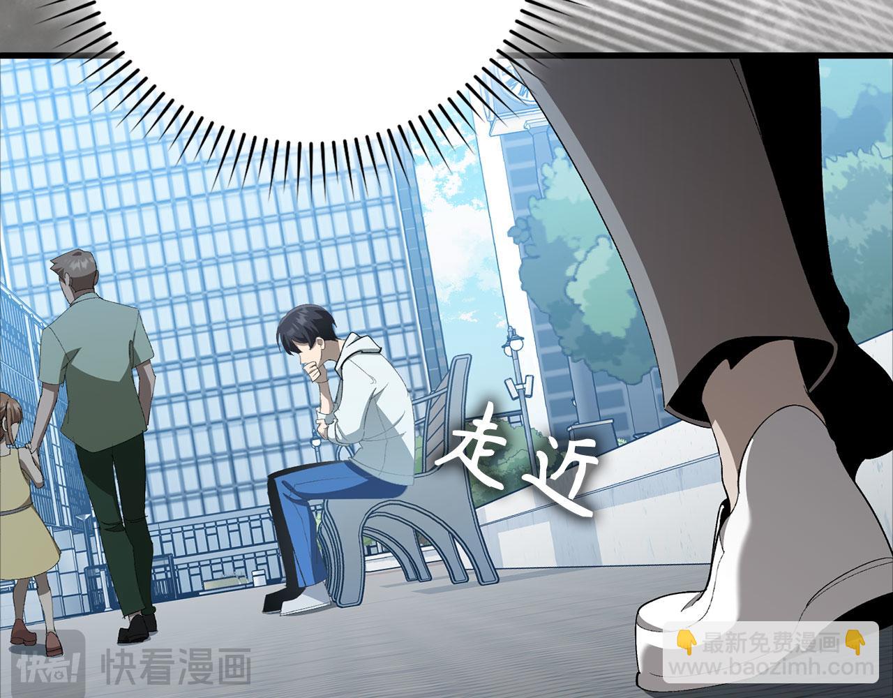 第108话 先祖的愿景(1/6)-第109话