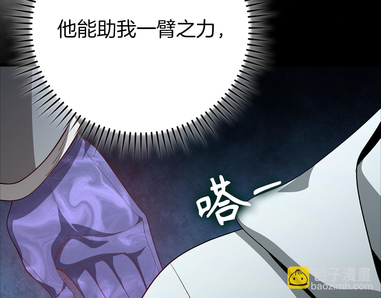 第108话 先祖的愿景(1/6)-第109话