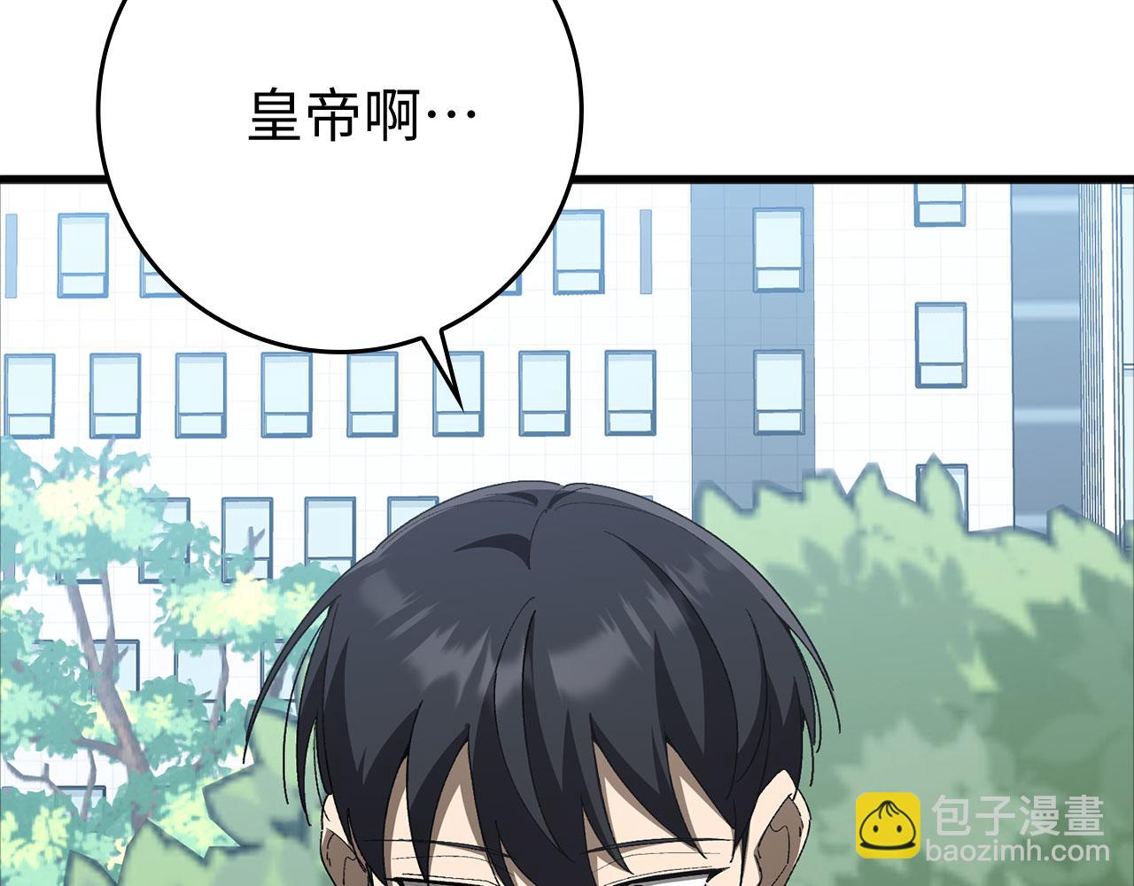 第108话 先祖的愿景(1/6)-第109话