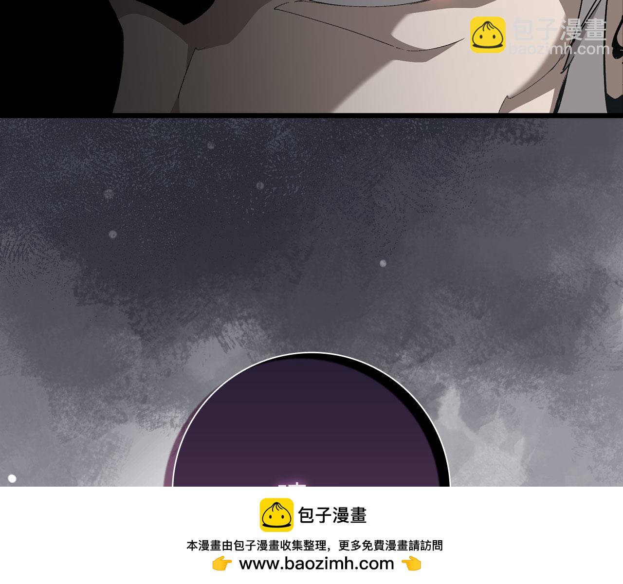 第108话 先祖的愿景(1/6)-第109话