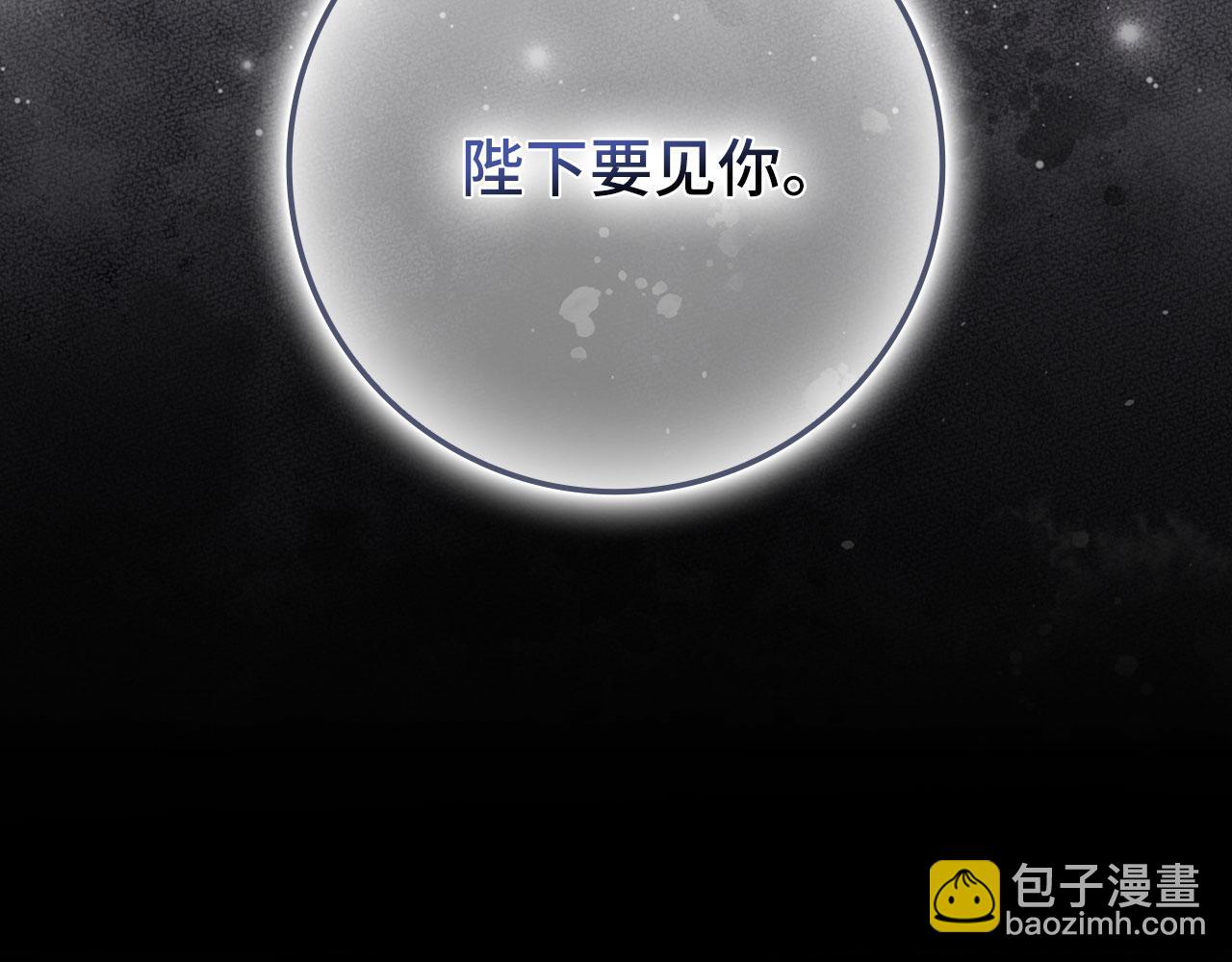第108话 先祖的愿景(1/6)-第109话