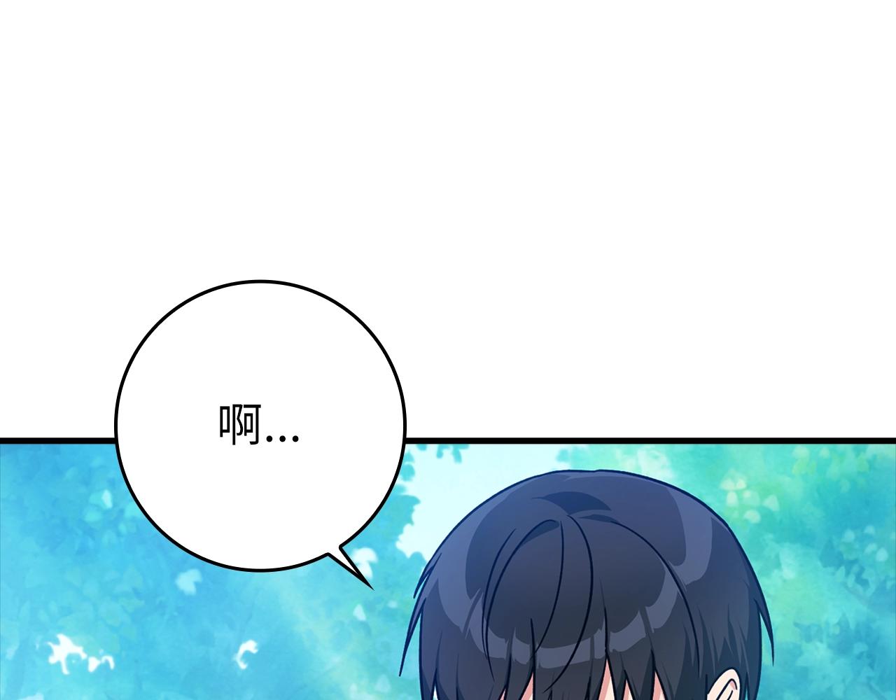 第10话 绝杀技(1/6)-第11话