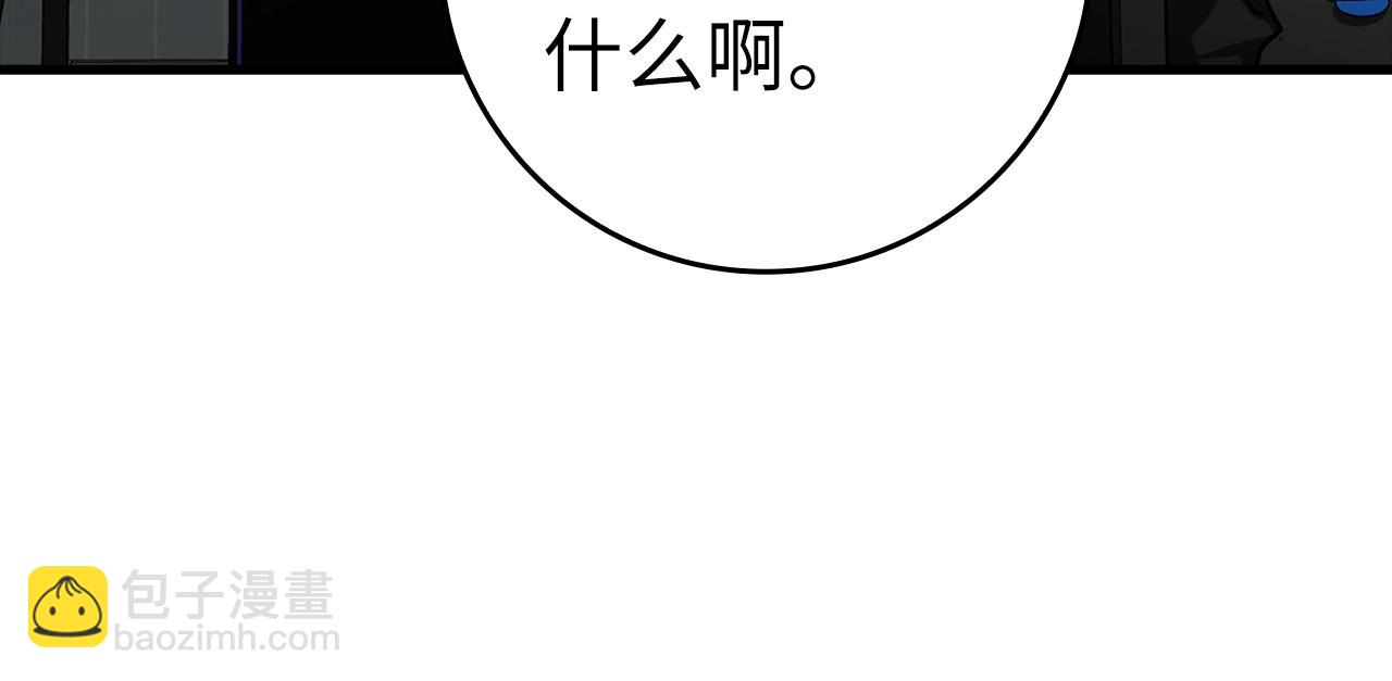 第10话 绝杀技(1/6)-第11话