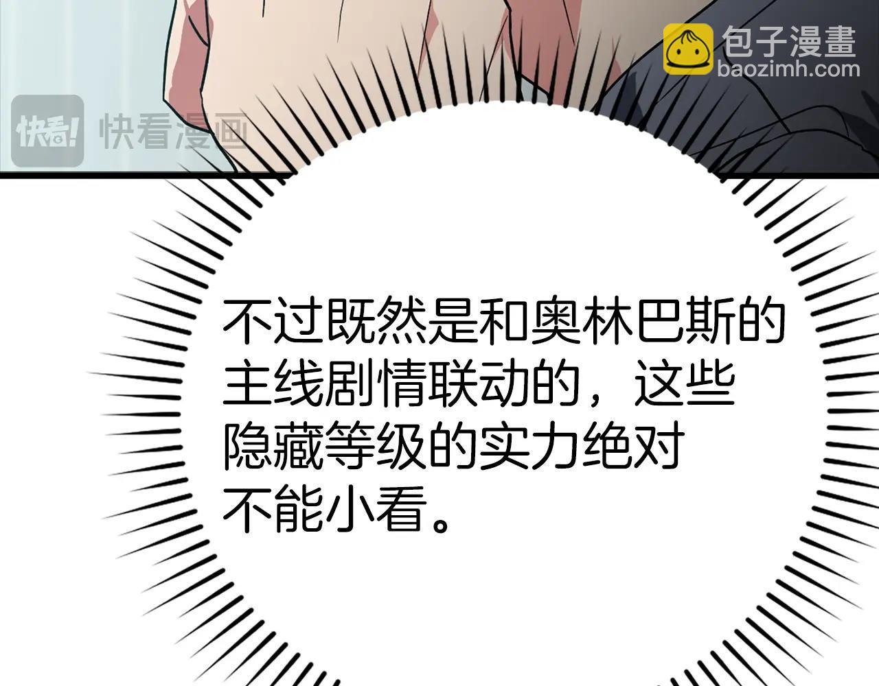 第10话 绝杀技(1/6)-第11话