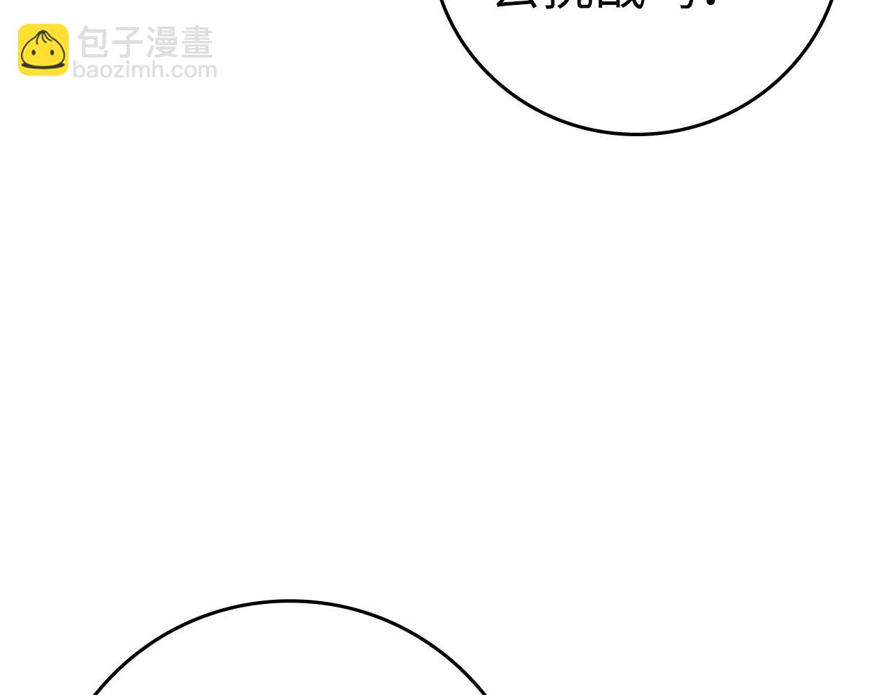 第10话 绝杀技(1/6)-第11话