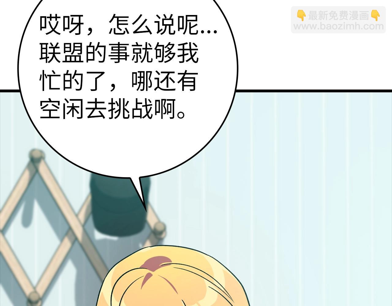 第10话 绝杀技(1/6)-第11话