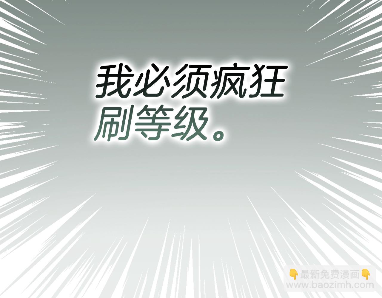第10话 绝杀技(1/6)-第11话