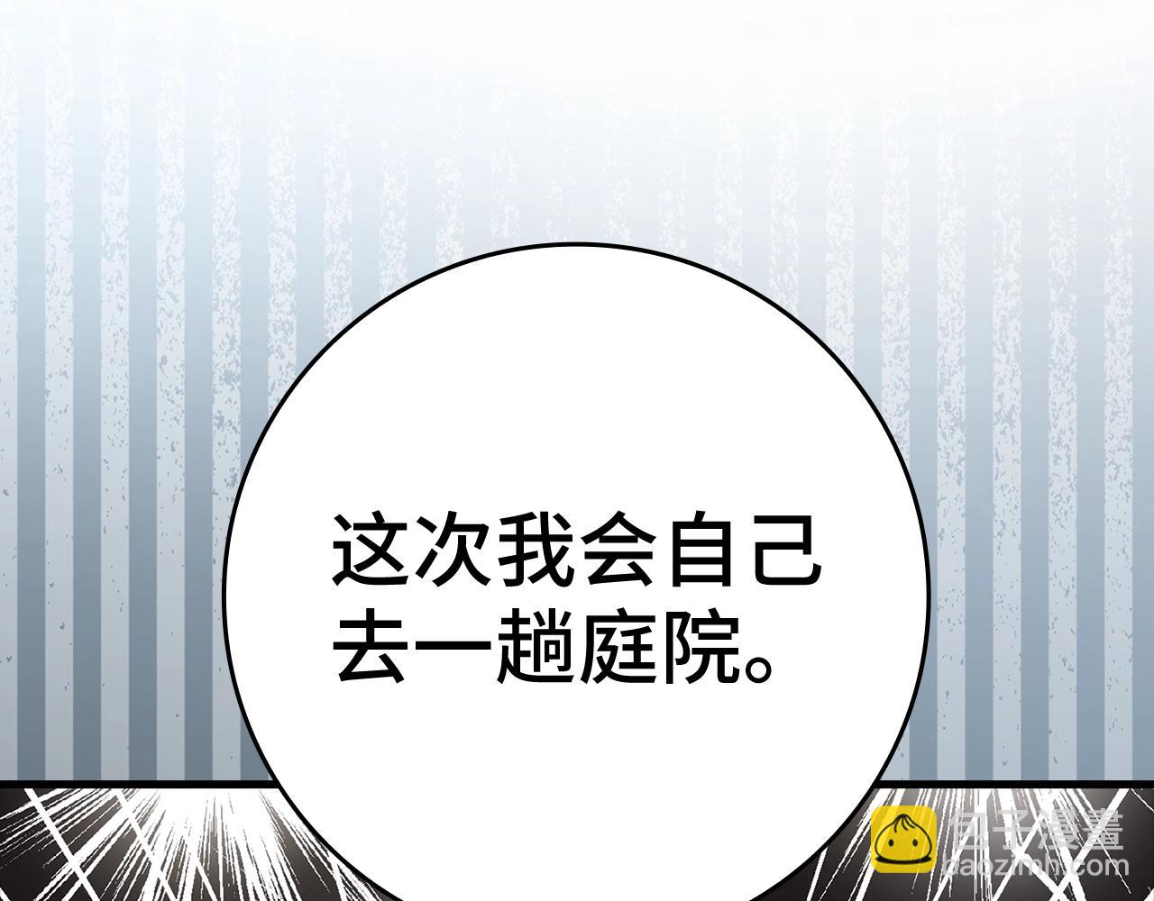 第10话 绝杀技(1/6)-第11话