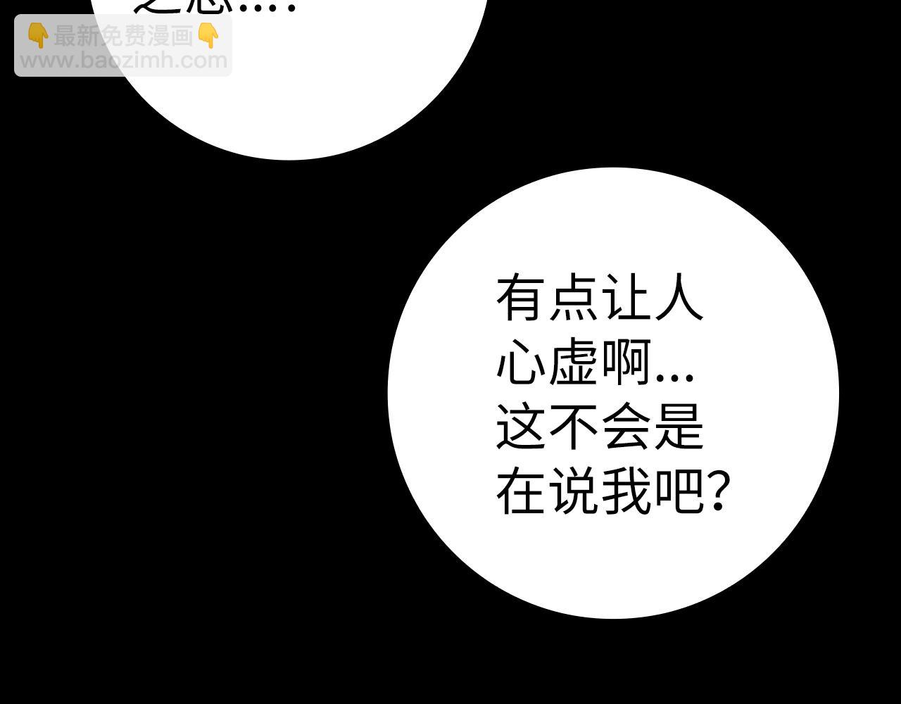 第10话 绝杀技(1/6)-第11话