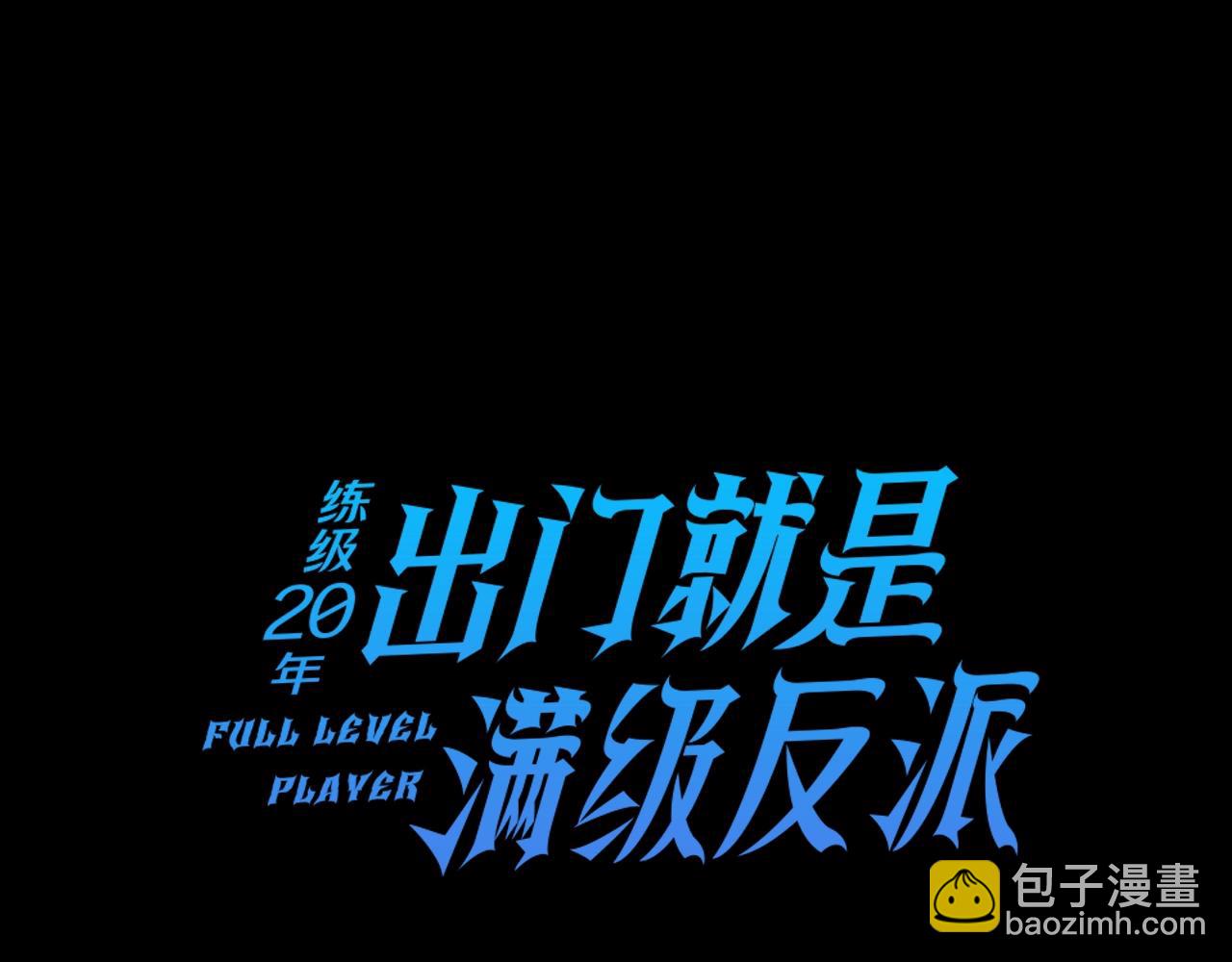 第10话 绝杀技(1/6)-第11话