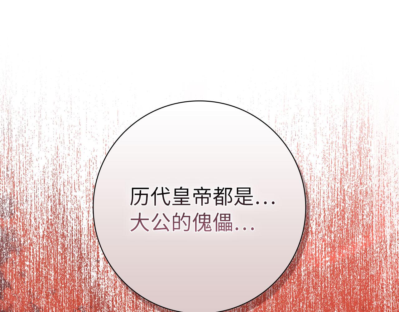 第110话 开辟新大陆(1/5)-第111话