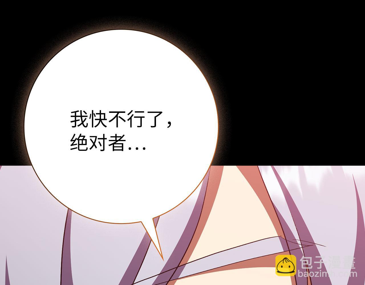 第110话 开辟新大陆(1/5)-第111话