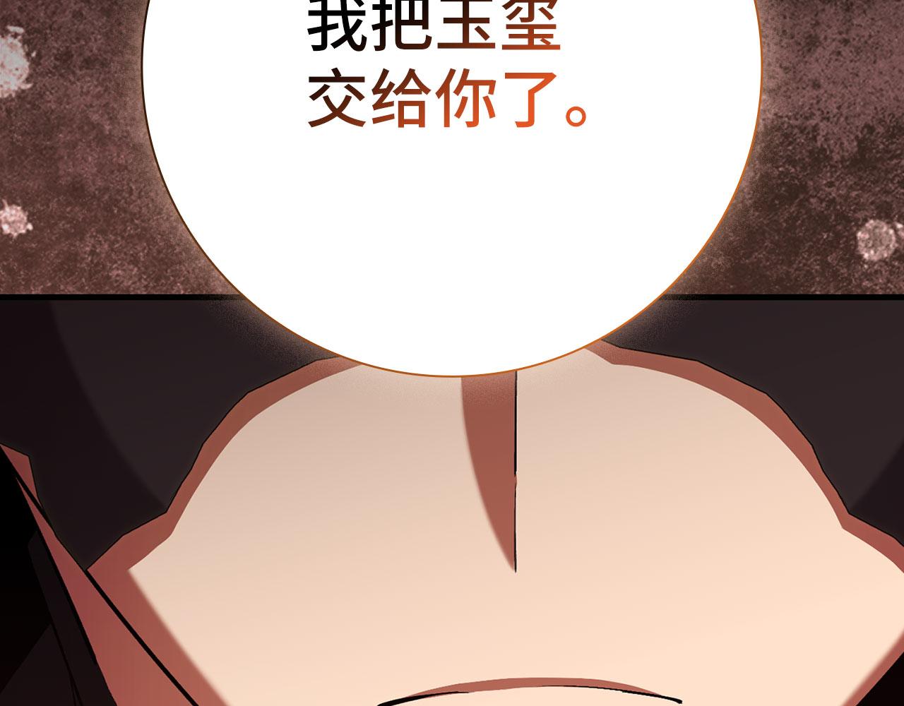 第110话 开辟新大陆(1/5)-第111话