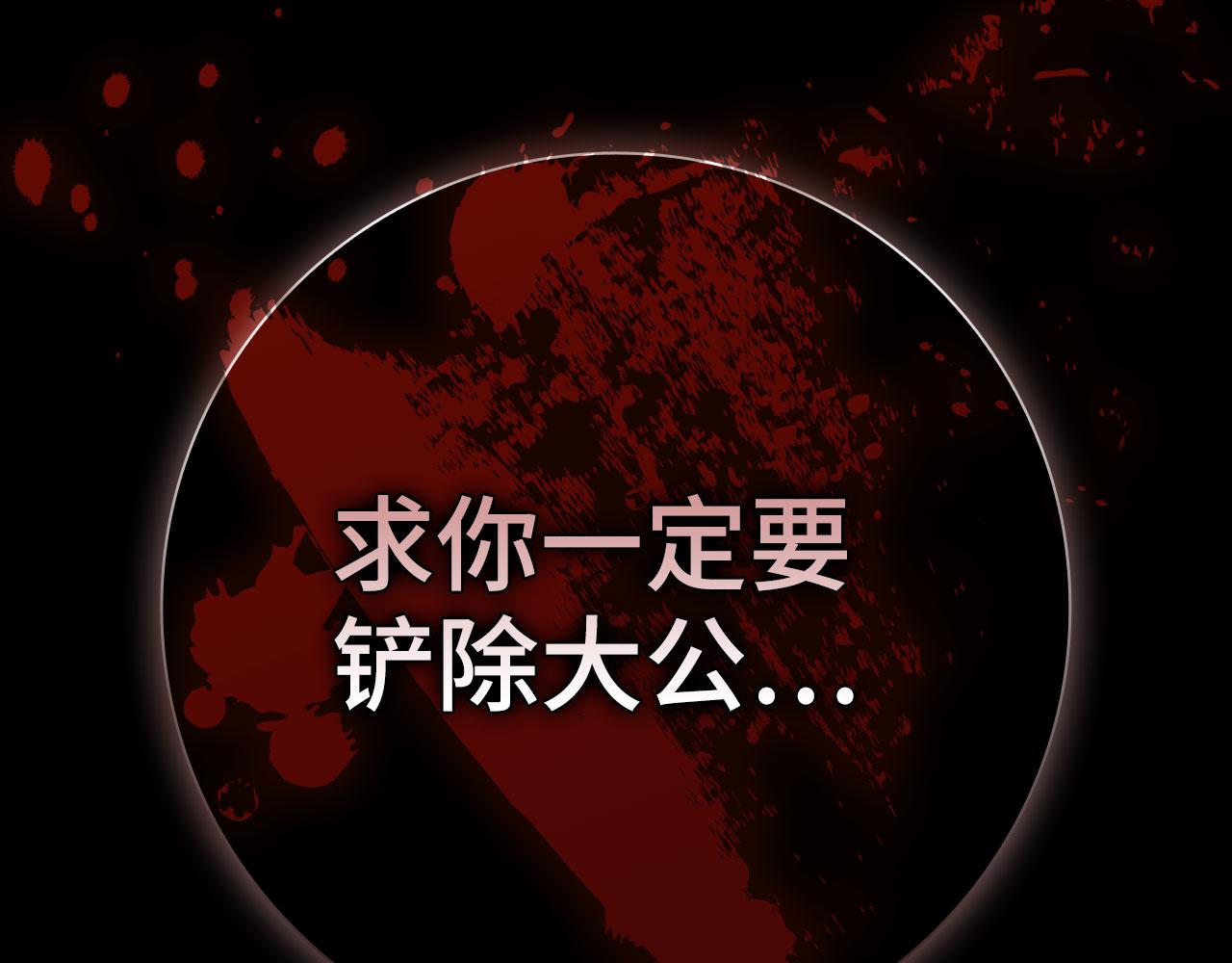第110话 开辟新大陆(1/5)-第111话