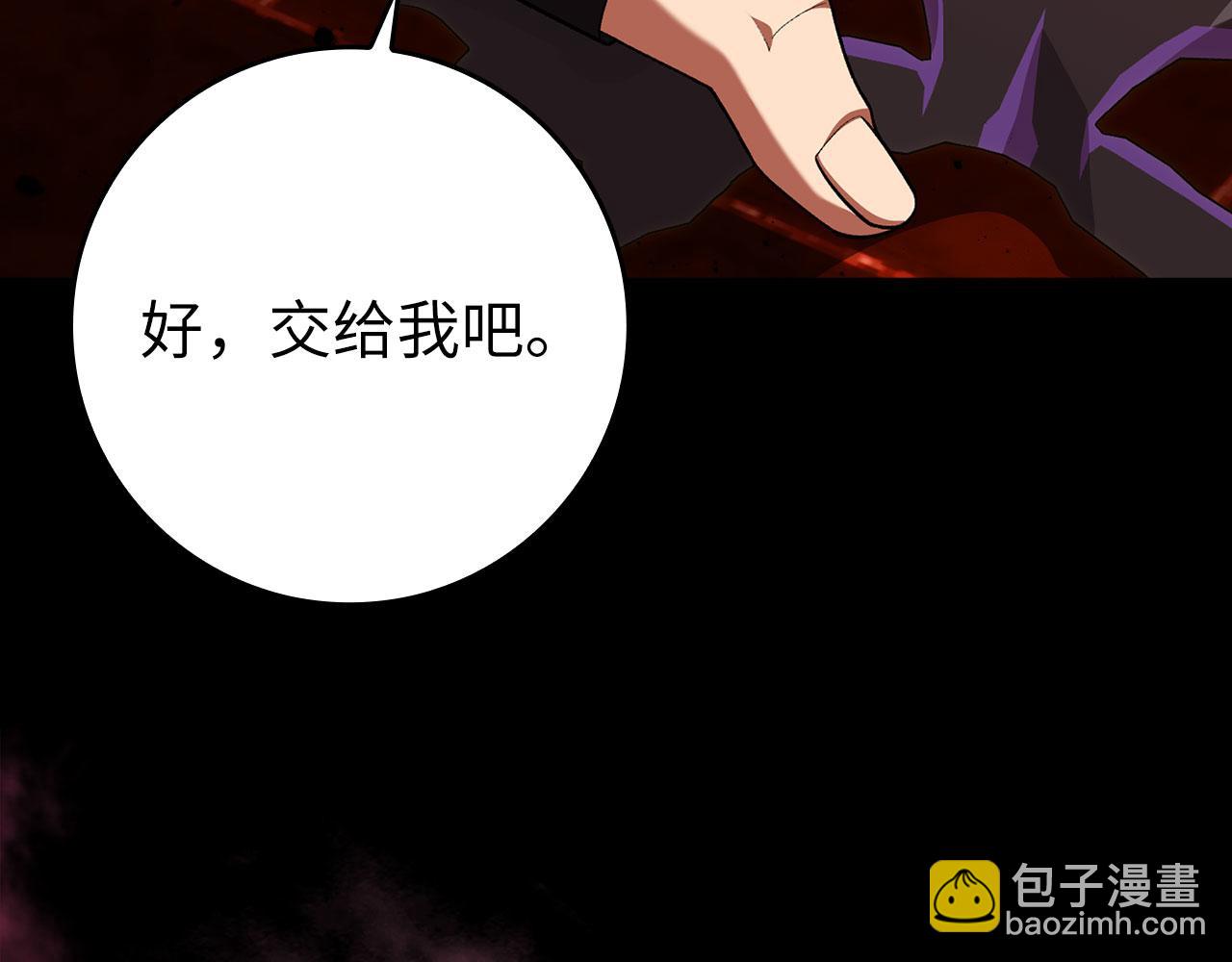 第110话 开辟新大陆(1/5)-第111话