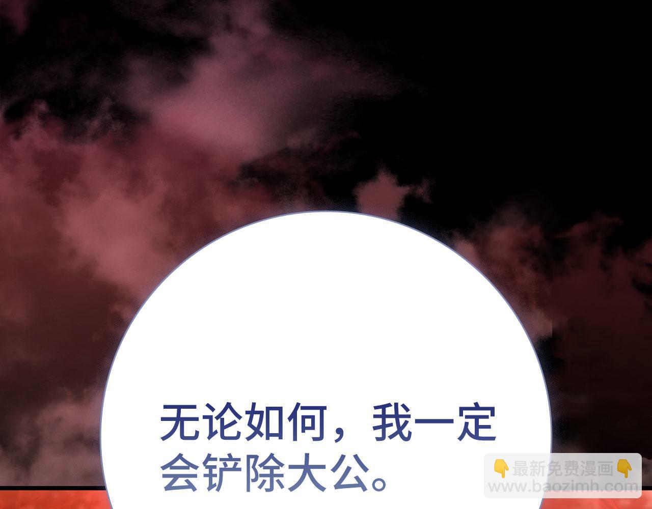 第110话 开辟新大陆(1/5)-第111话