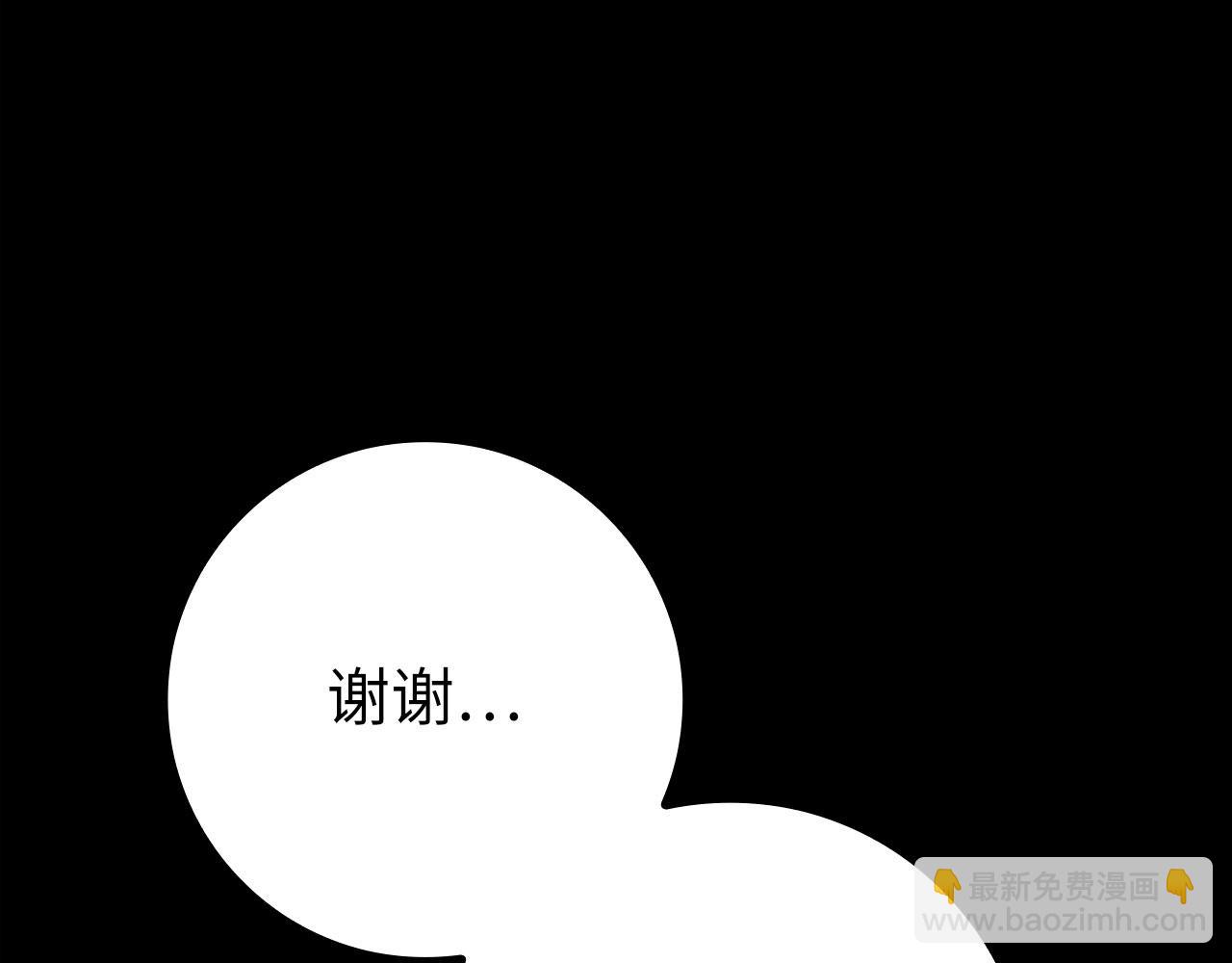 第110话 开辟新大陆(1/5)-第111话