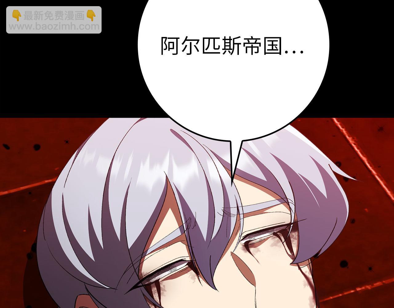 第110话 开辟新大陆(1/5)-第111话