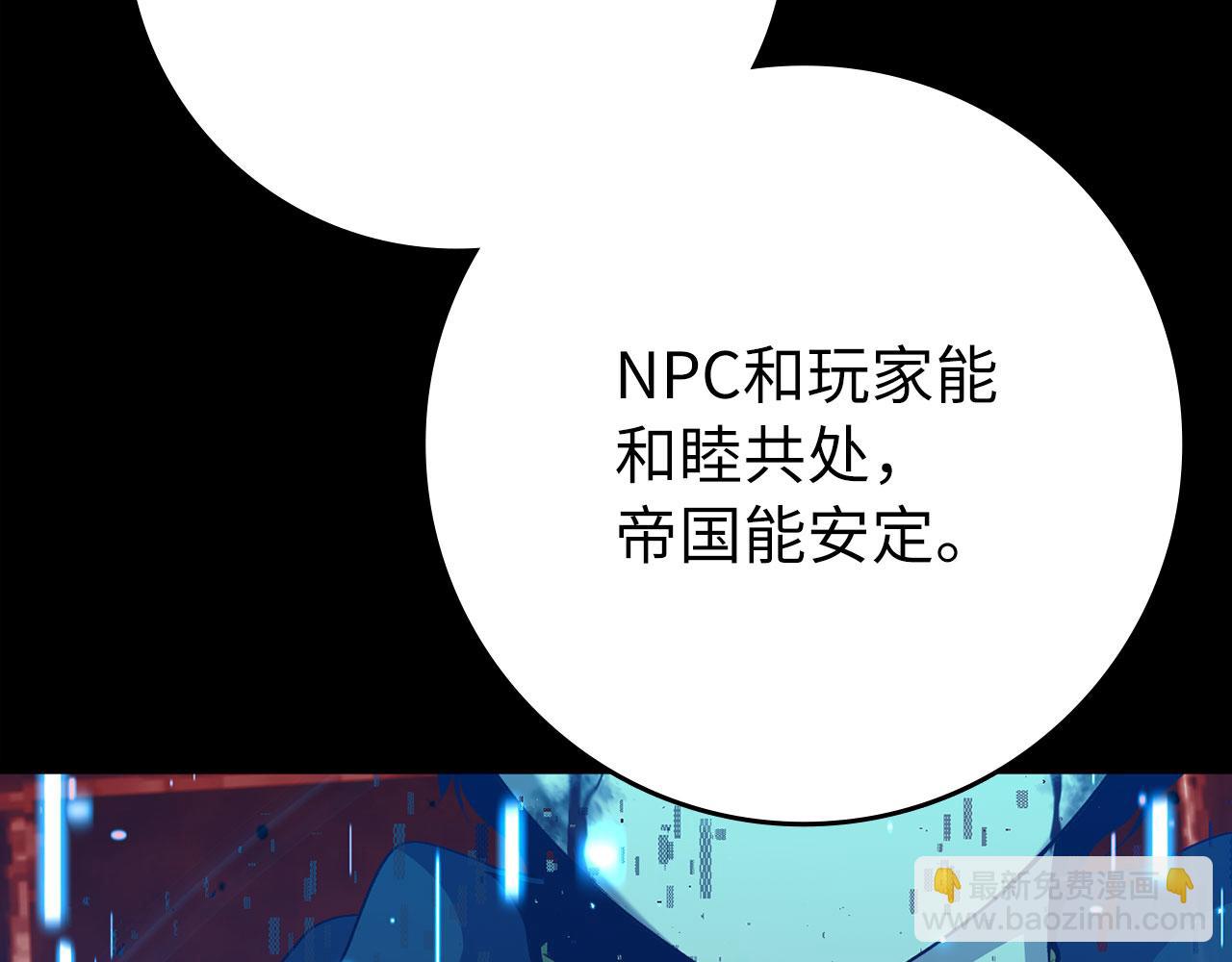 第110话 开辟新大陆(1/5)-第111话