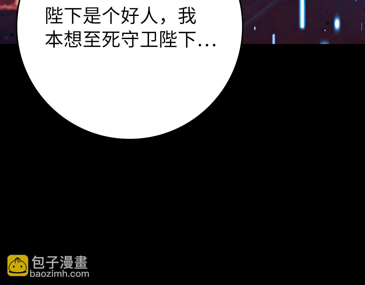 第110话 开辟新大陆(1/5)-第111话