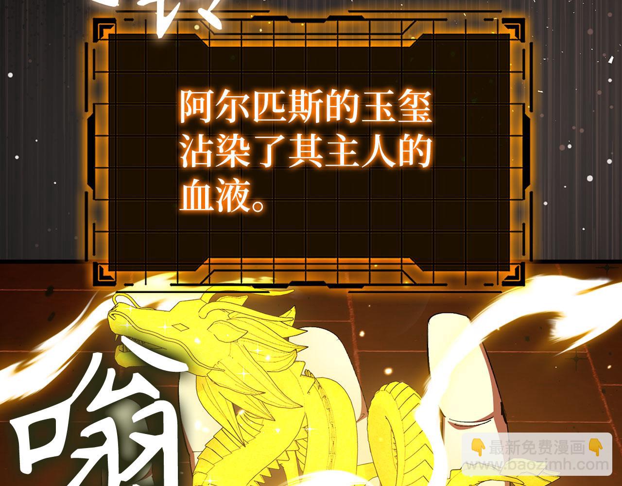 第110话 开辟新大陆(1/5)-第111话