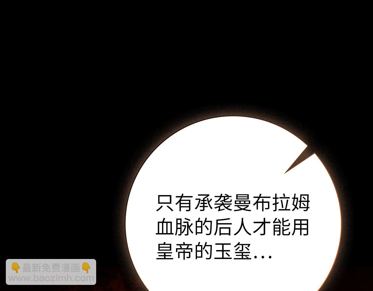 第110话 开辟新大陆(1/5)-第111话
