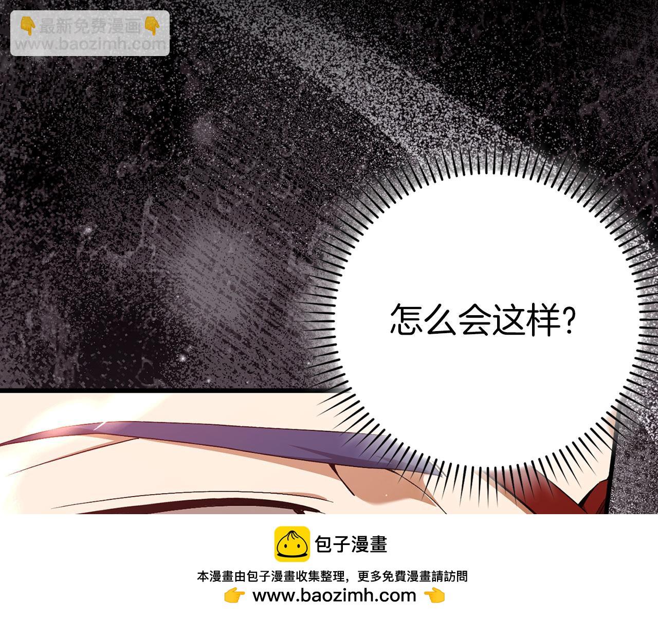 第110话 开辟新大陆(1/5)-第111话