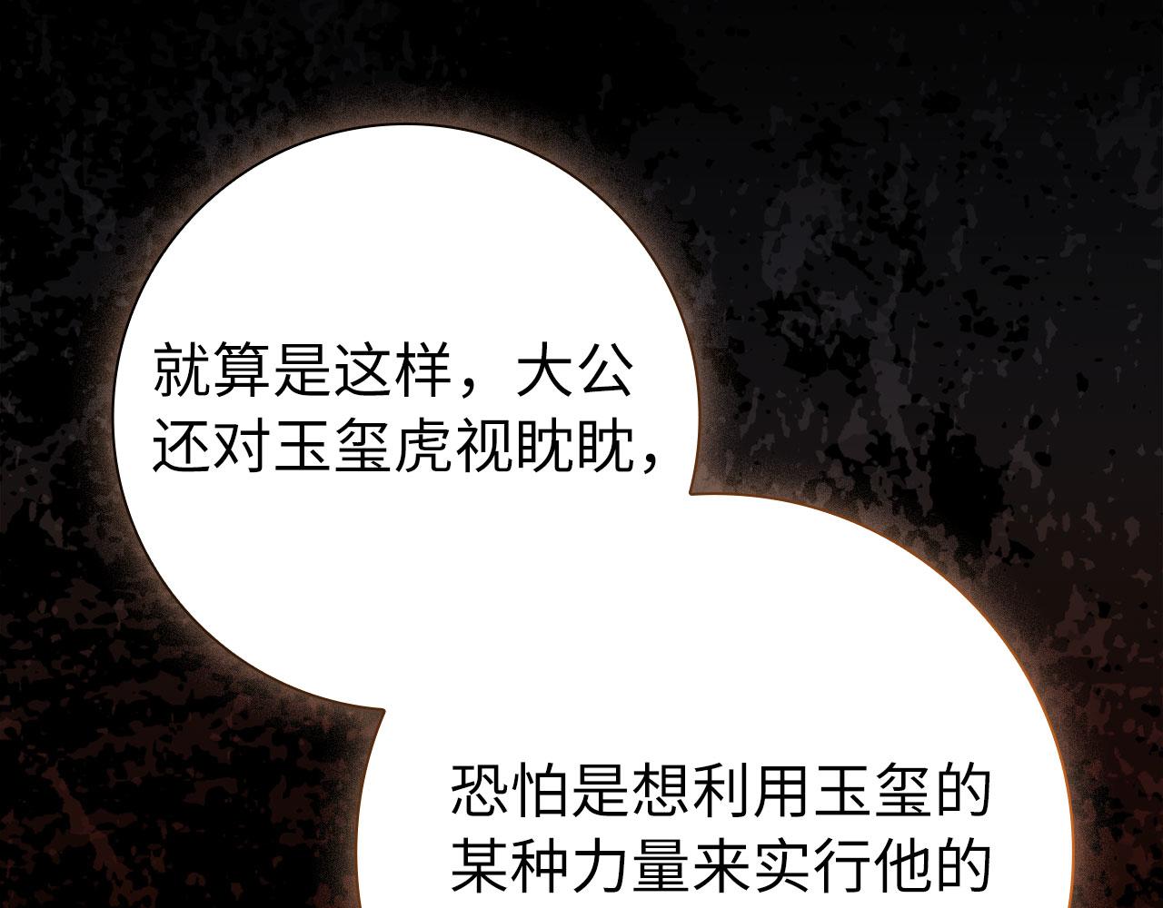 第110话 开辟新大陆(1/5)-第111话
