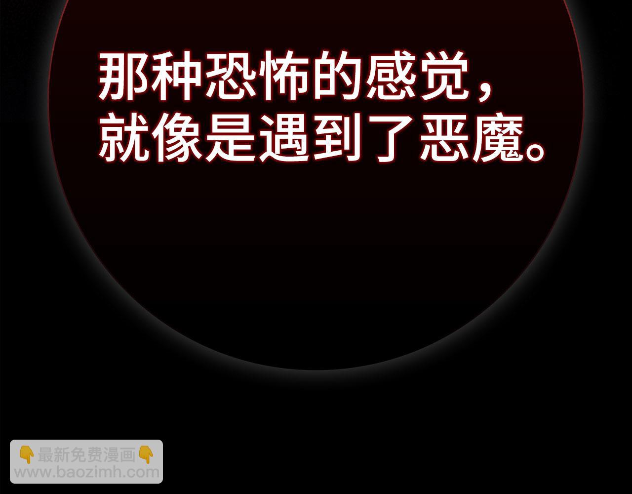 第112话 魔族NVP(1/6)-第113话