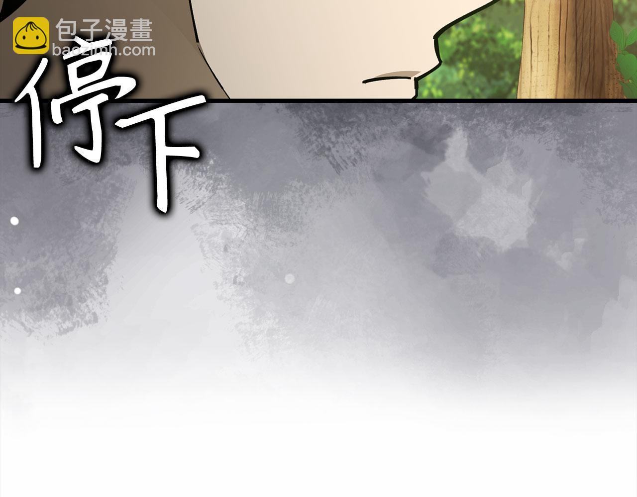 第112话 魔族NVP(1/6)-第113话