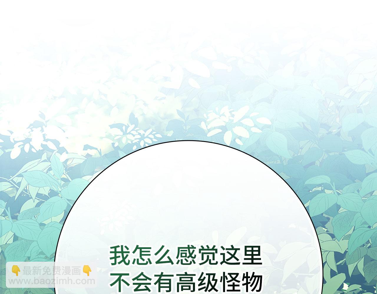 第112话 魔族NVP(1/6)-第113话