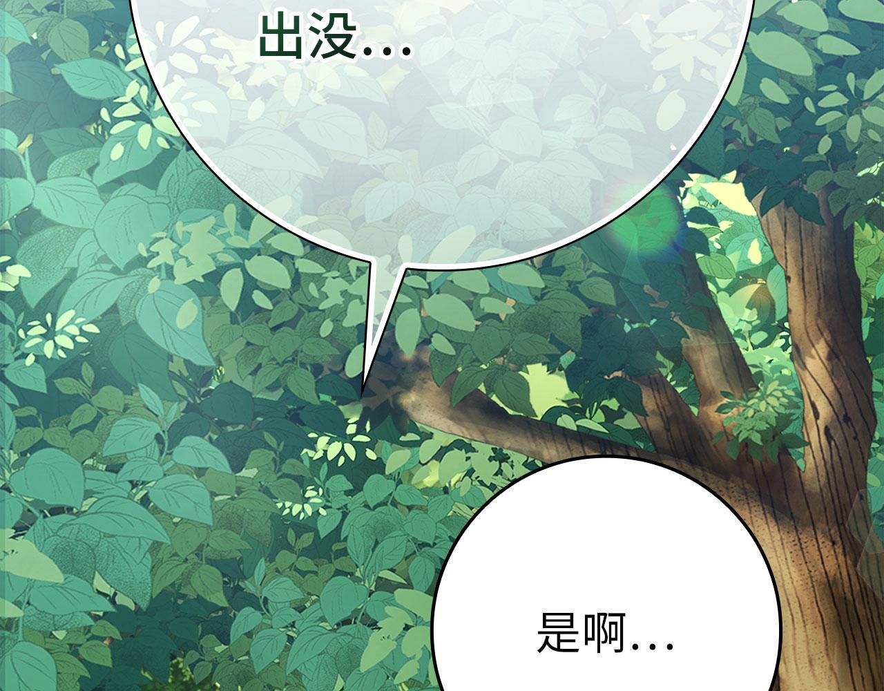 第112话 魔族NVP(1/6)-第113话
