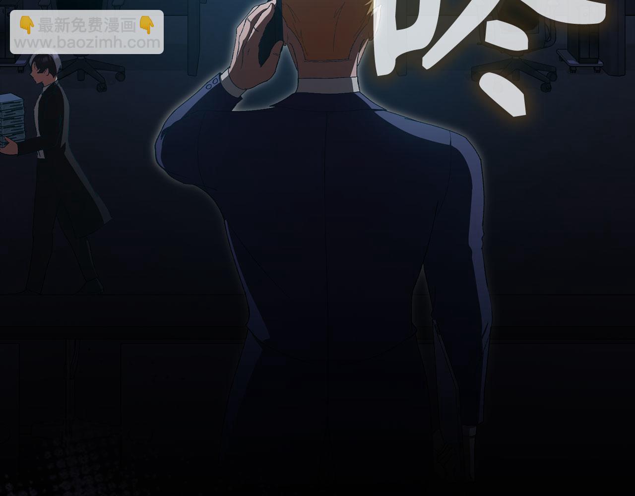 第114话 魔族陷阱？(1/6)-第115话