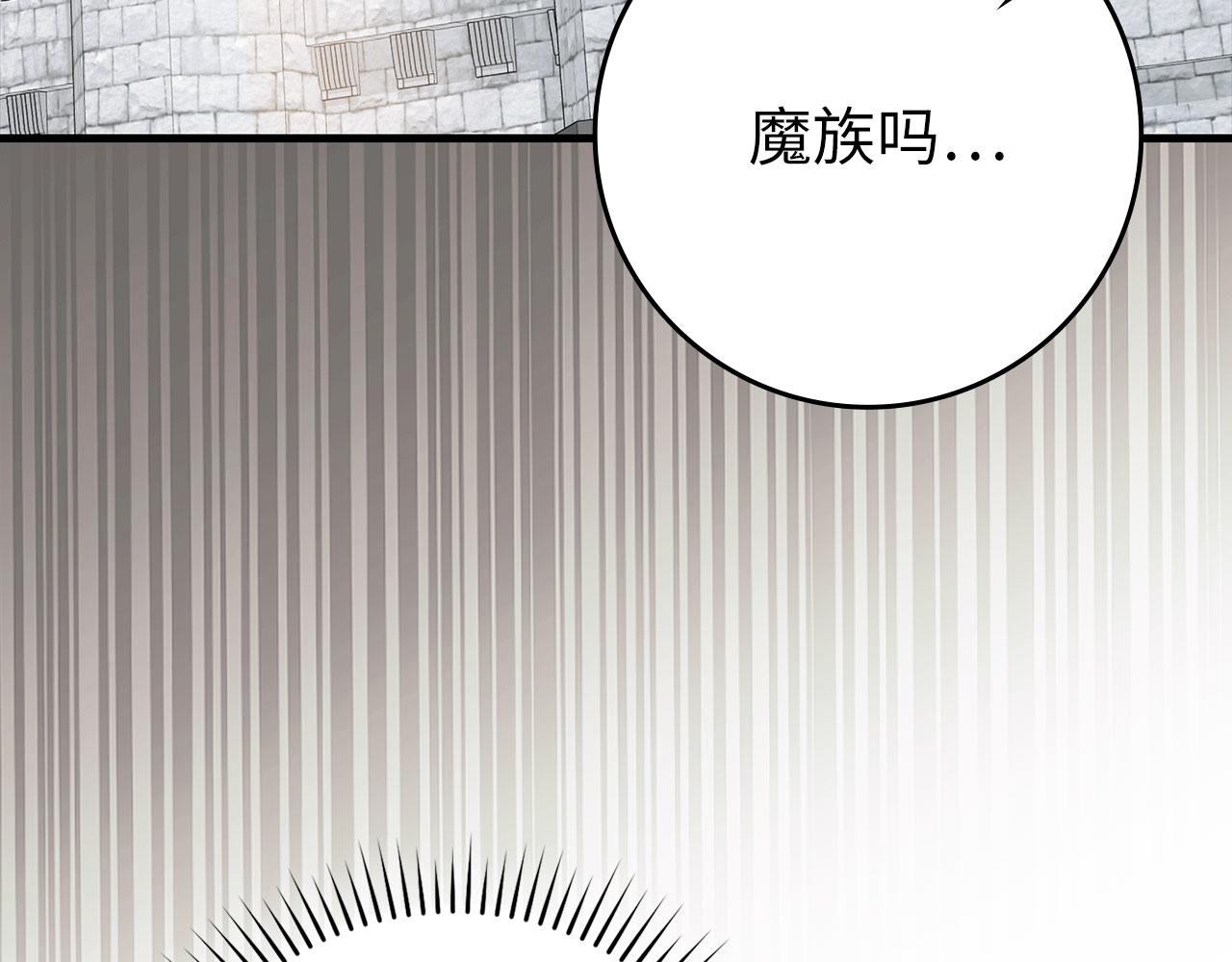 第114话 魔族陷阱？(1/6)-第115话