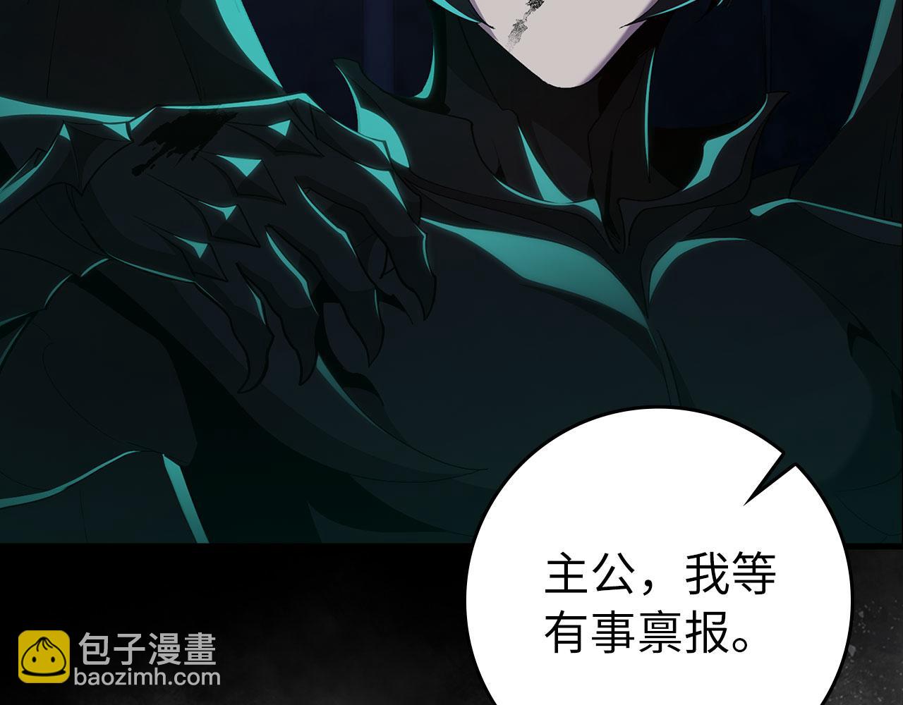 第114话 魔族陷阱？(1/6)-第115话