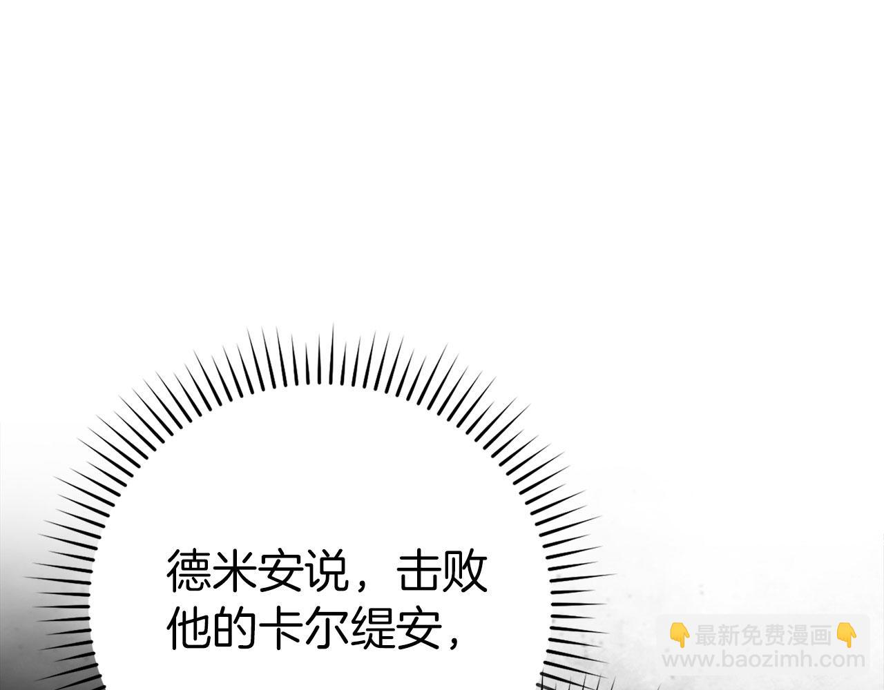 第114话 魔族陷阱？(1/6)-第115话