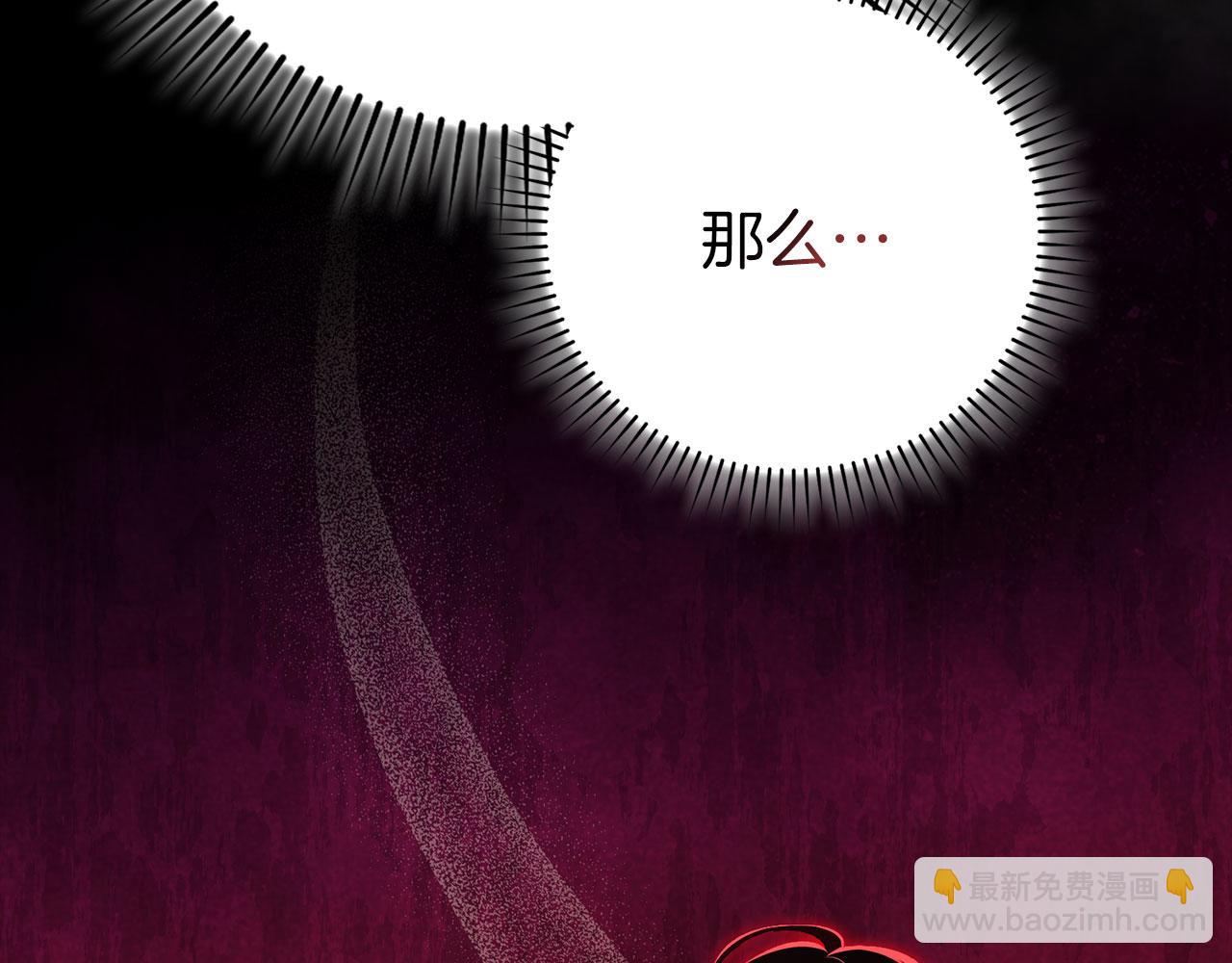 第114话 魔族陷阱？(1/6)-第115话