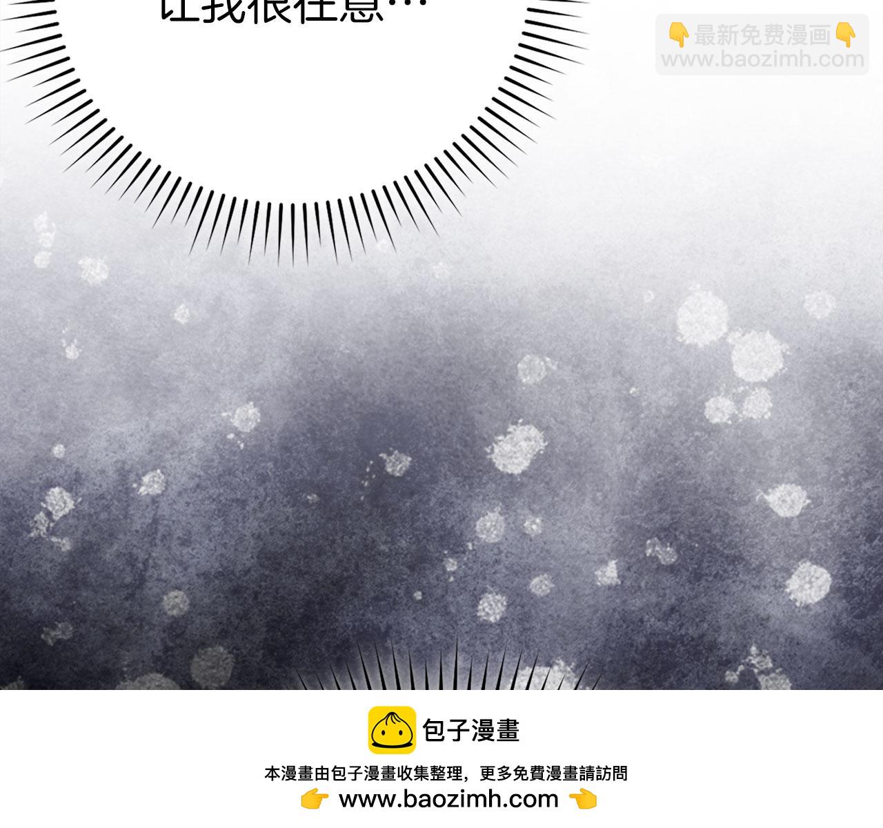 第114话 魔族陷阱？(1/6)-第115话