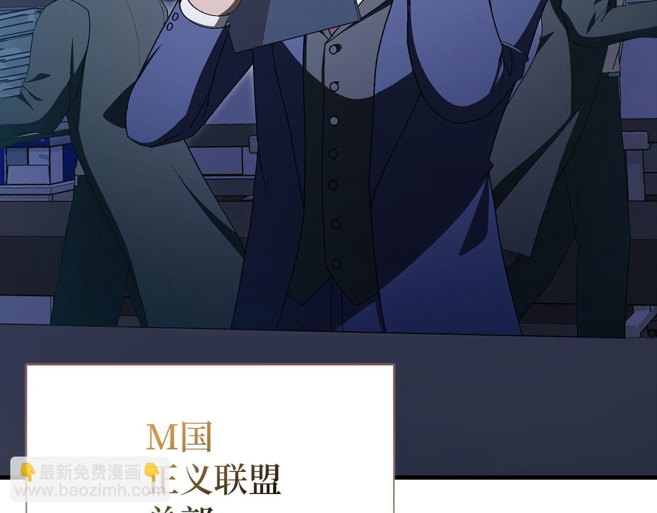 第114话 魔族陷阱？(1/6)-第115话