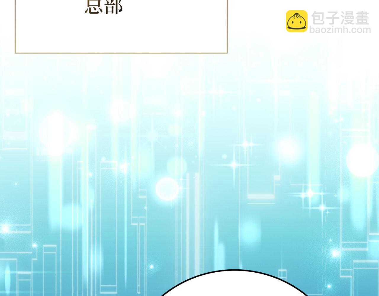 第114话 魔族陷阱？(1/6)-第115话