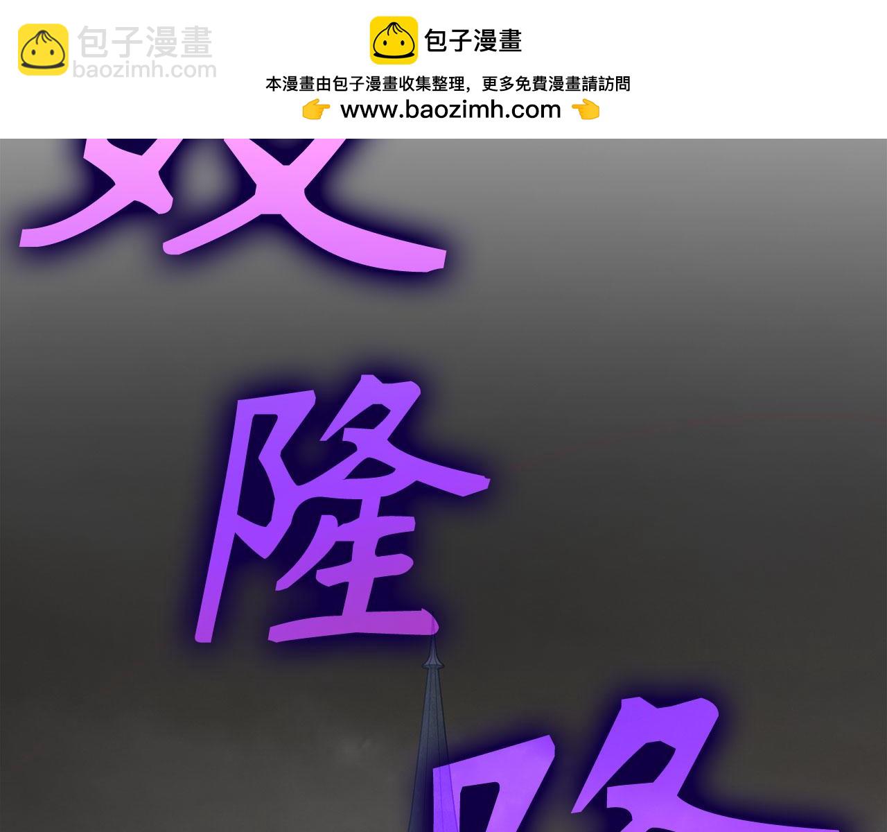 第116话 魔髓(1/6)-第117话