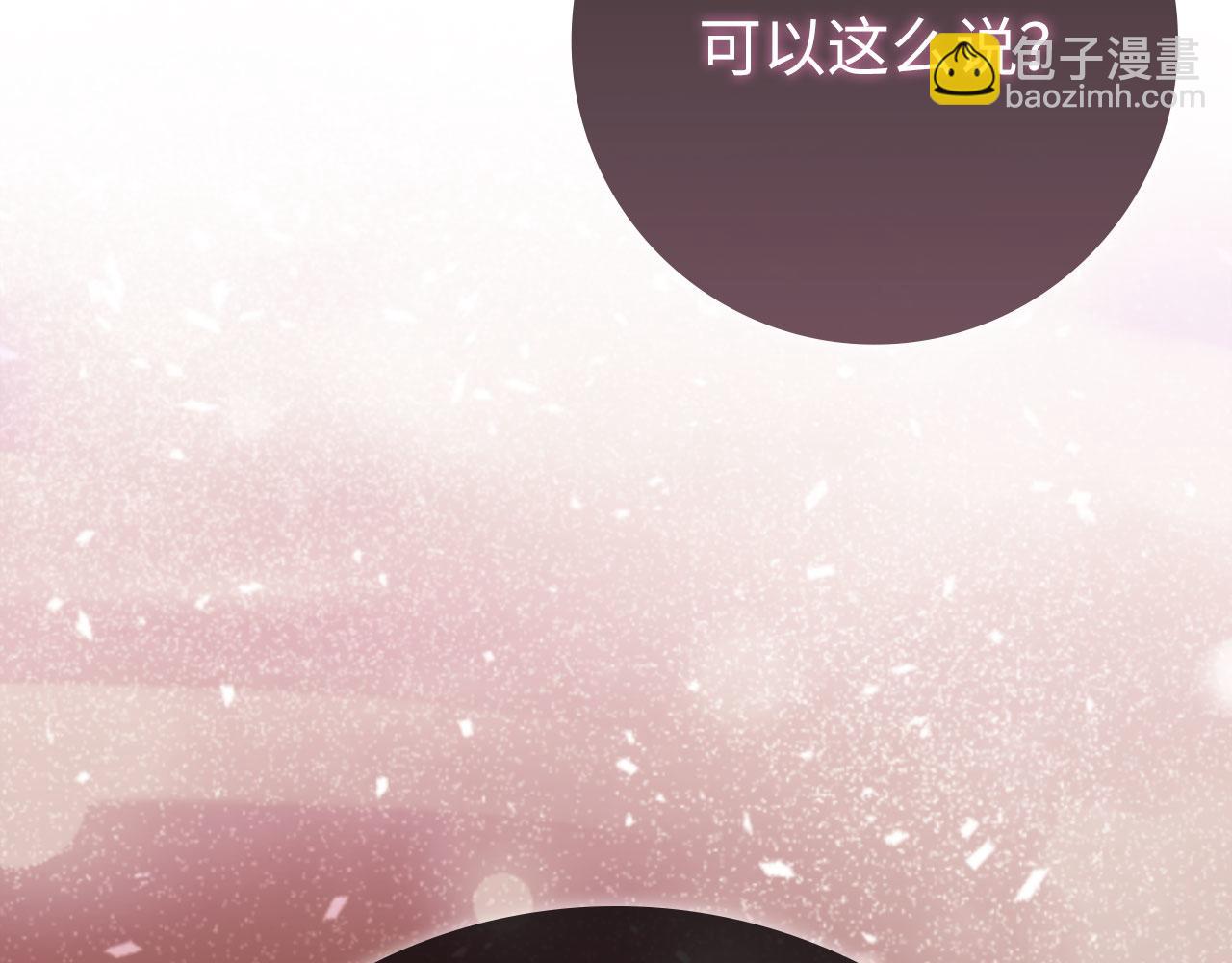 第116话 魔髓(1/6)-第117话