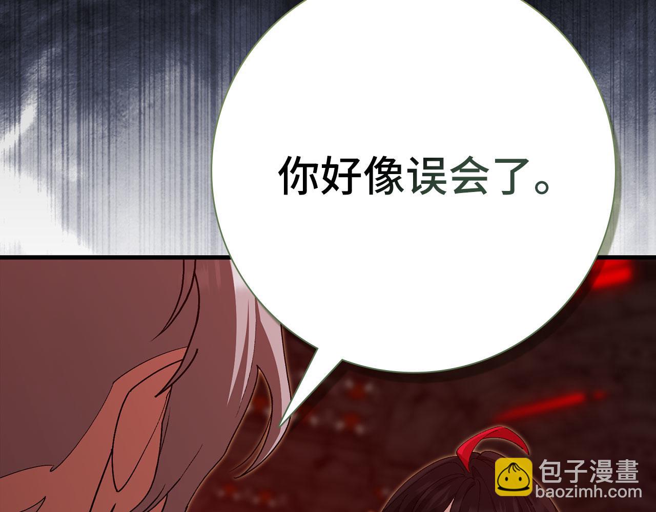 第116话 魔髓(1/6)-第117话