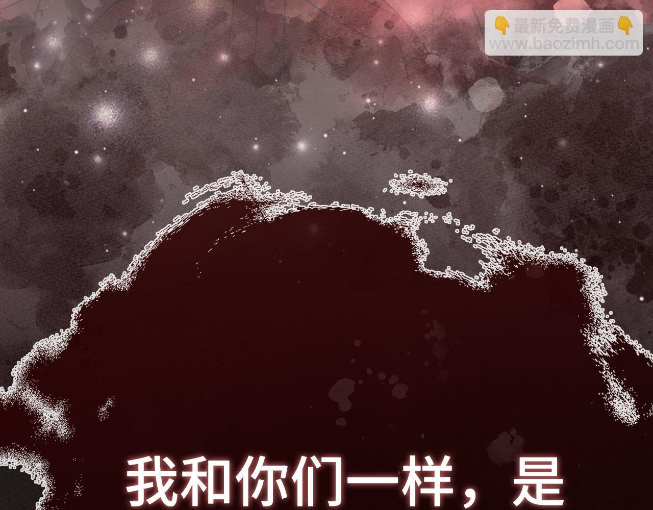 第116话 魔髓(1/6)-第117话