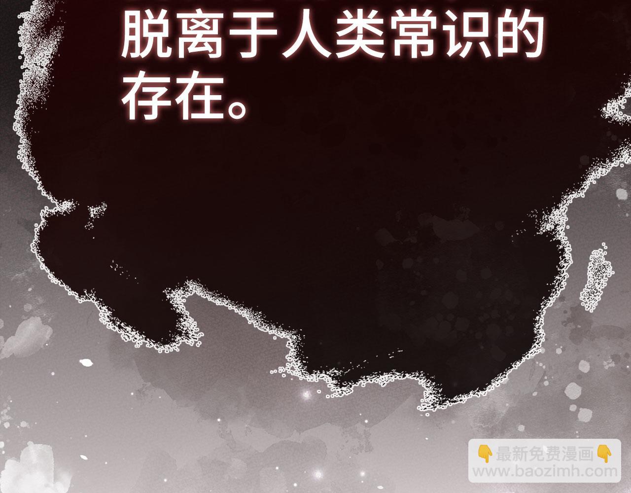 第116话 魔髓(1/6)-第117话