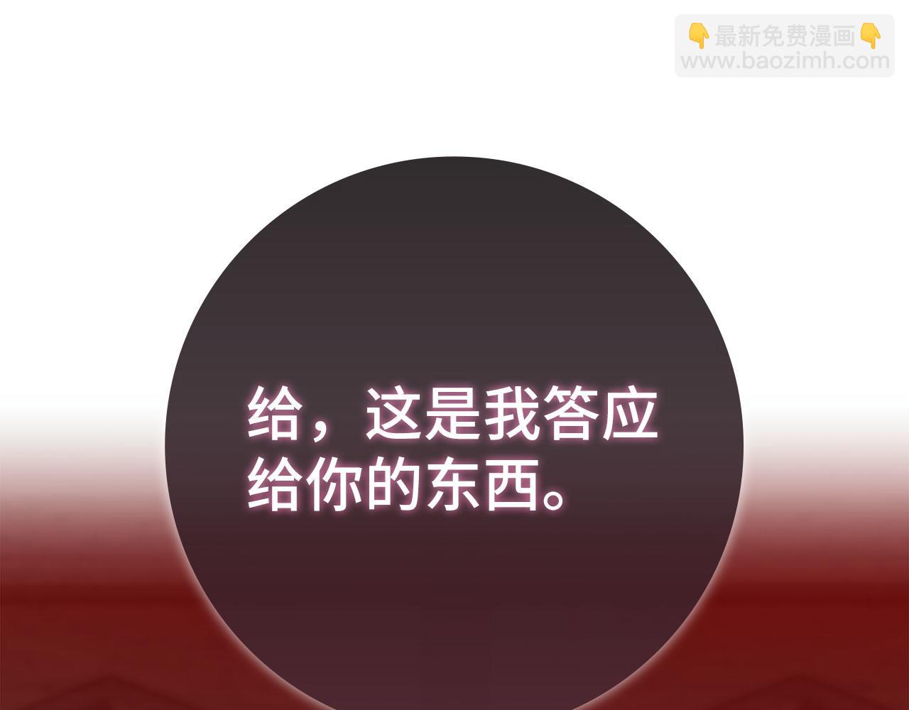 第116话 魔髓(1/6)-第117话
