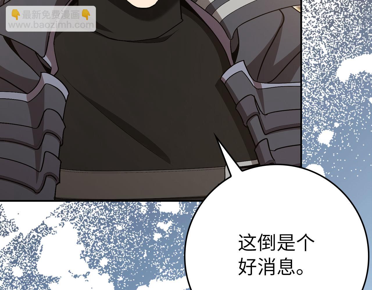第118话 圣族降临(1/5)-第119话