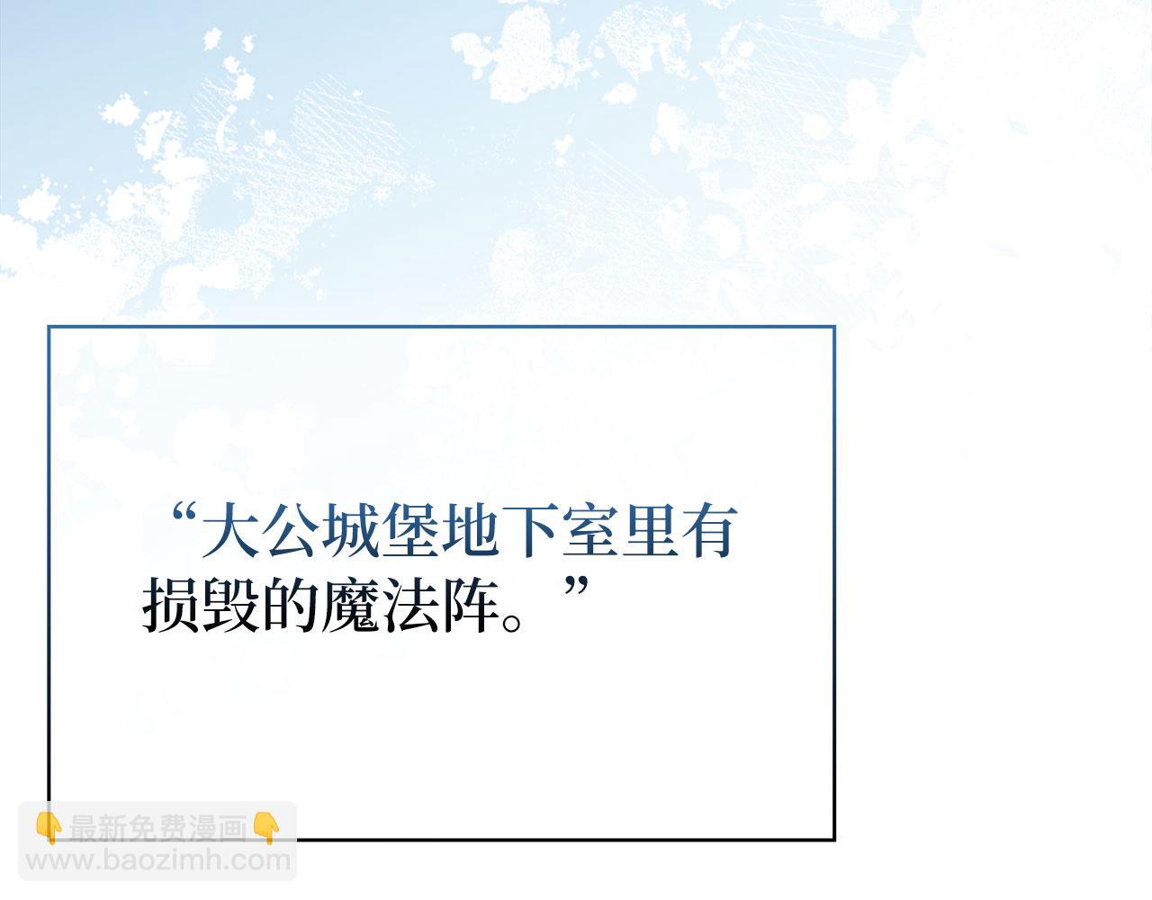 第118话 圣族降临(1/5)-第119话