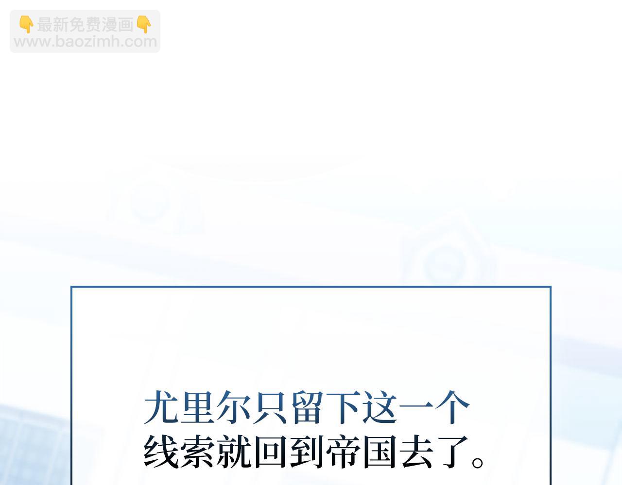 第118话 圣族降临(1/5)-第119话
