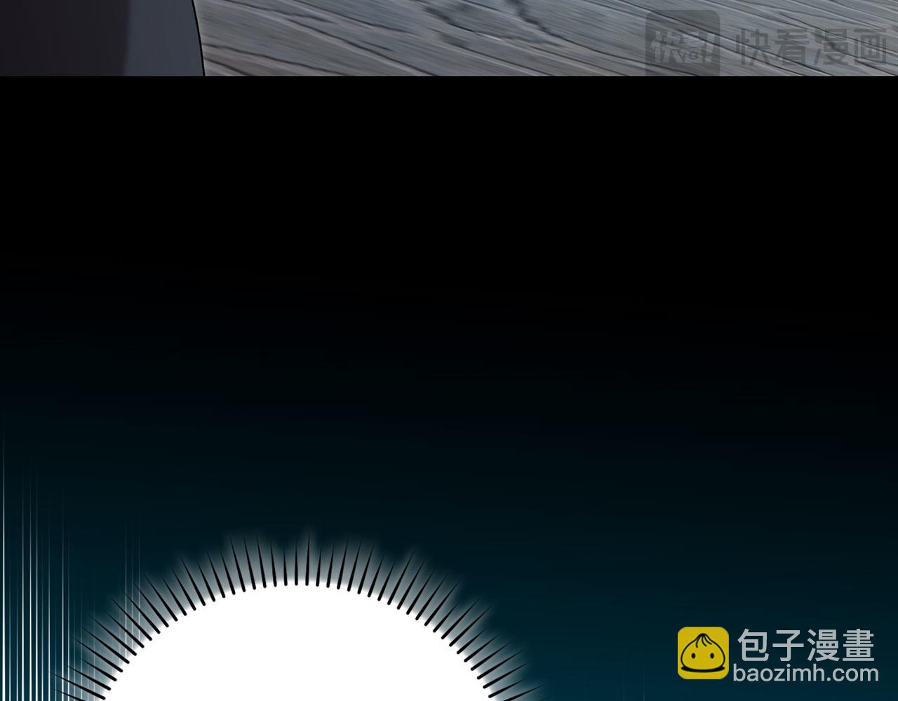 第118话 圣族降临(1/5)-第119话